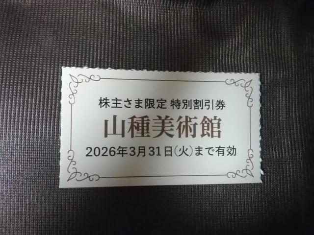 �R����p�ف@200�~�����@����D�Ҍ������}���D�ҁ@���做26.3.31��  �� �`�P�b�g/������ 