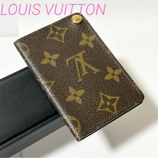 LOUIS VUITTON ���C���B�g�� M60937 ���m�O���� �|���g�J���g�N���f�B�v���b�V�I�� �J�[�h�P�[�X �u���E��  �� �u�����h�� 