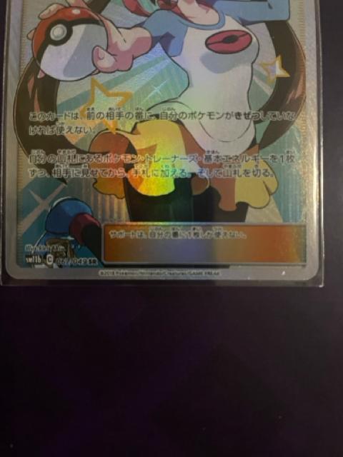 ���C SR �� �g���[�f�B���O�J�[�h�� 