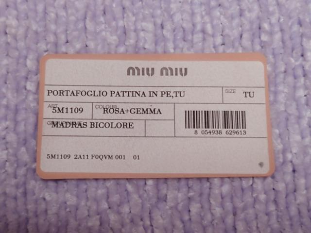 新品 miumiu マドラスゴートレザーロングウォレット 長財布 ピンク < ブランド 新品 miumiu マドラスゴートレザーロングウォレット 長財布 ピンク < ブランドの