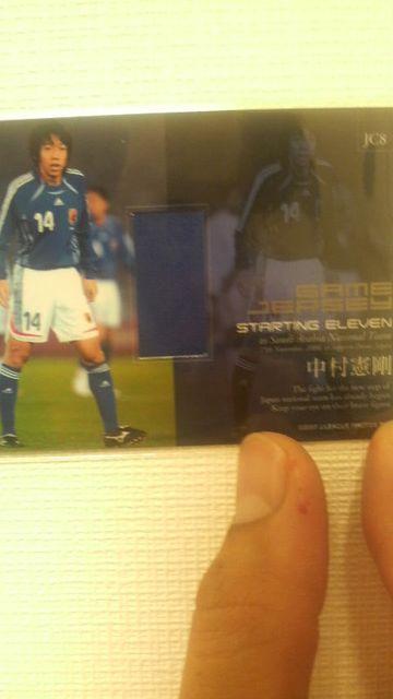 2007 日本代表 中村憲剛 ジャージカード < トレーディングカード  2007 日本代表 中村憲剛 ジャージカード < トレーディングカードの