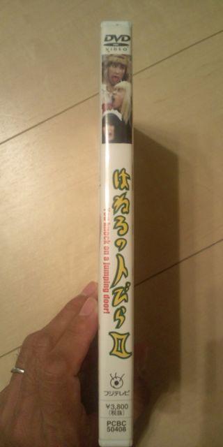 はねるのトびらU DVD < CD/DVD/ビデオ  はねるのトびらU DVD < CD/DVD/ビデオの