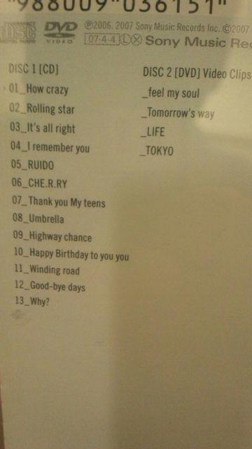 超レア!☆YUI/CAN'T BUY MY LOVE☆初回限定盤/CD+DVD/美品! < タレントグッズ 超レア!☆YUI/CAN'T BUY MY LOVE☆初回限定盤/CD+DVD/美品! < タレントグッズの