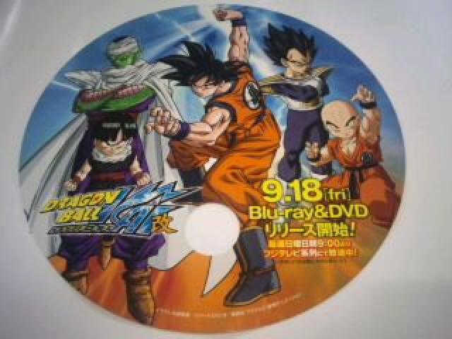 ドラゴンボール 非売品 限定 うちわ Sランク < アニメ/コミック/キャラクター  ドラゴンボール 非売品 限定 うちわ Sランク  < アニメ/コミック/キャラクターの