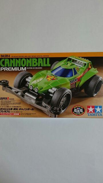 TAMIYAミニ四駆 特別仕様モデル!ダッシュ4号・弾丸(キャノンボール)プレミアム < ホビー  TAMIYAミニ四駆 特別仕様モデル!ダッシュ4号・弾丸(キャノンボール)プレミアム  < ホビーの
