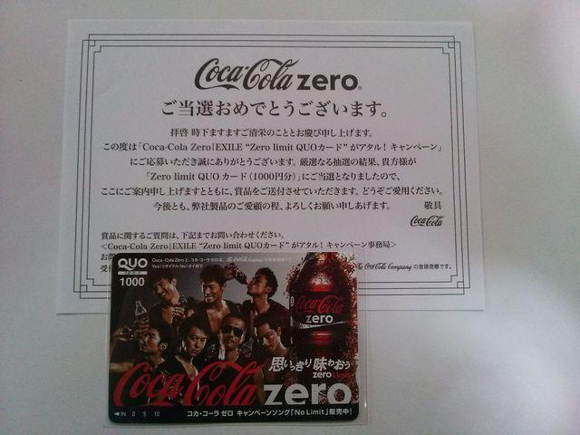 IiRJER[ Zero~EXILE Zero Limit QUOJ[h 1000~  ^gObY 
