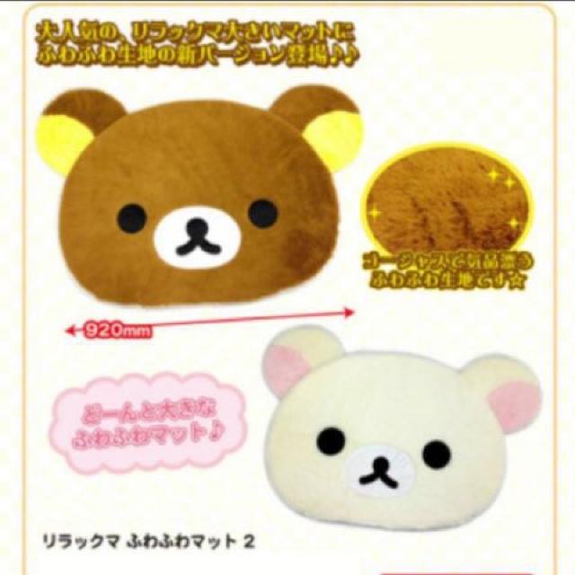 �sNew�t�R�����b�N�}<�t�F�C�X�f�U�C��>������~�ߕt*�ӂ�ӂ탉�O�}�b�g/���[���}�b�g  �� �C���e���A/���C�t�� 