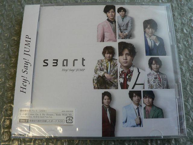 新品/Hey!Say!Jump『smart』2枚組CD【通常盤:初回プレス】他出品 < タレントグッズ  新品/Hey!Say!Jump『smart』2枚組CD【通常盤:初回プレス】他出品  < タレントグッズの