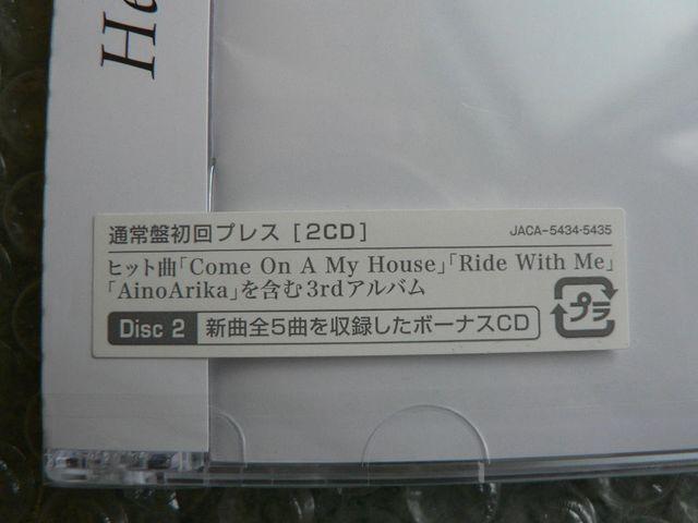 新品/Hey!Say!Jump『smart』2枚組CD【通常盤:初回プレス】他出品 < タレントグッズ  新品/Hey!Say!Jump『smart』2枚組CD【通常盤:初回プレス】他出品 < タレントグッズの