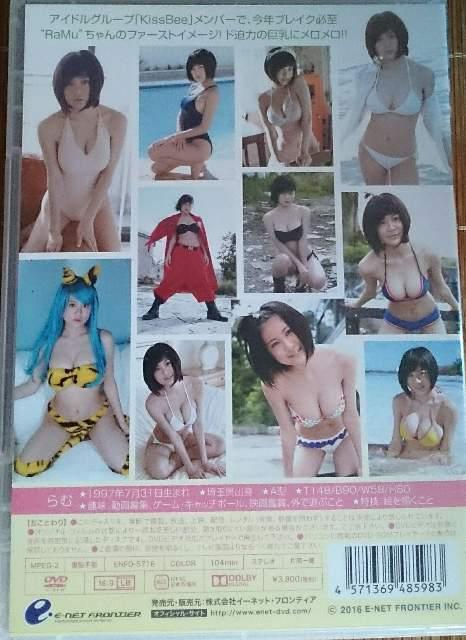 qalu  qalu DVD  2300  ^gObY 