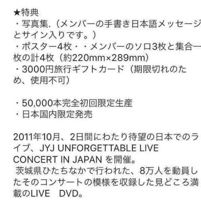 AJYJ/2011LIVE CONCERT5/DVD2+T/i  ^gObY 
