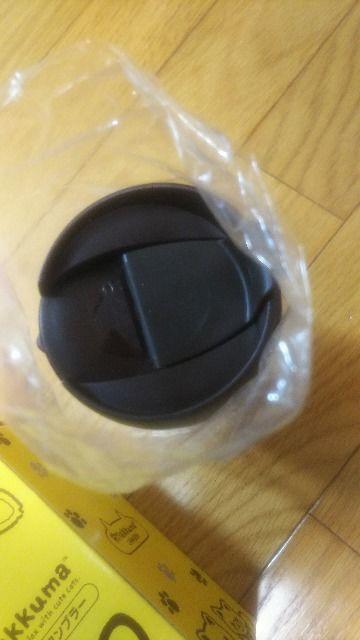 リラックマ★タンブラー★LAWSON < インテリア/ライフ リラックマ★タンブラー★LAWSON < インテリア/ライフの