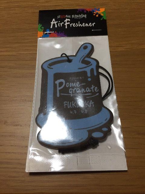 Sexy Zone GA[tbVi[    ^gObY 