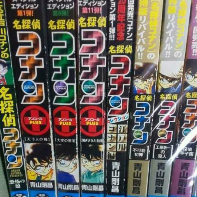 【送料無料】名探偵コナン コンビニ版 33冊セット < アニメ/コミック/キャラクター  【送料無料】名探偵コナン コンビニ版 33冊セット < アニメ/コミック/キャラクターの
