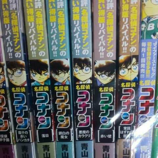 【送料無料】名探偵コナン コンビニ版 33冊セット < アニメ/コミック/キャラクター  【送料無料】名探偵コナン コンビニ版 33冊セット < アニメ/コミック/キャラクターの