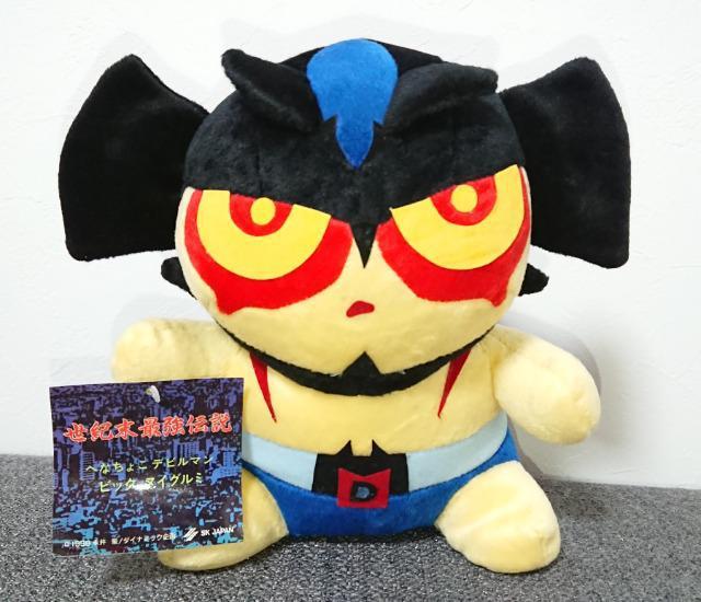 ★デビルマン★へなちょこデビルマン・ビック ぬいぐるみ(黄) < アニメ/コミック/キャラクター  ★デビルマン★へなちょこデビルマン・ビック ぬいぐるみ(黄)  < アニメ/コミック/キャラクターの