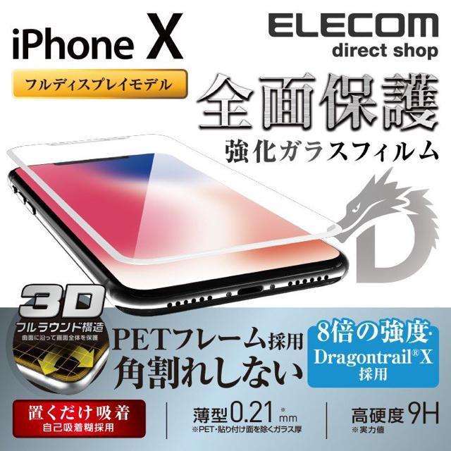 GR iPhone X tB tJo[ PM-A17XFLGFGOW   Ɠd/AV 