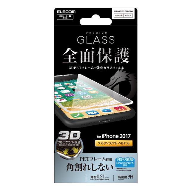 GR iPhone X tB tJo[ PM-A17XFLGFGOW  Ɠd/AV 
