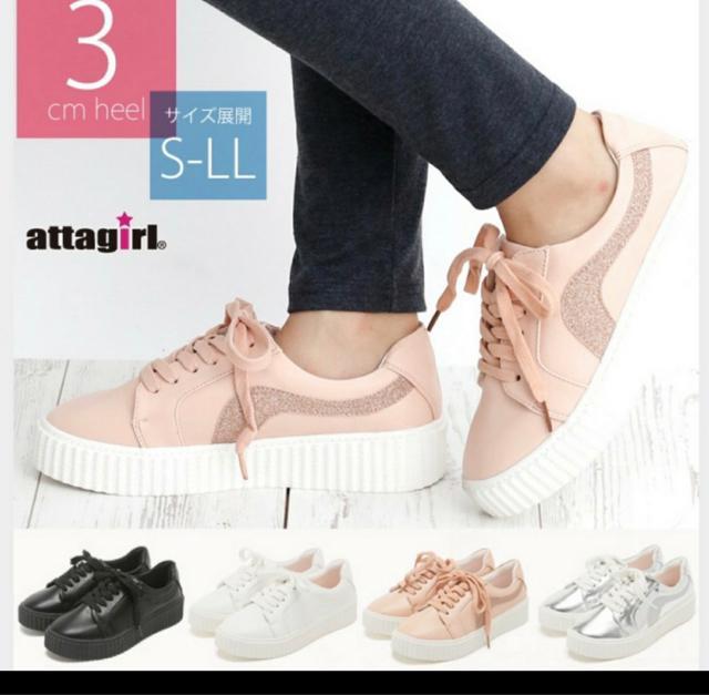 @atta girl CsNXj[J[ 