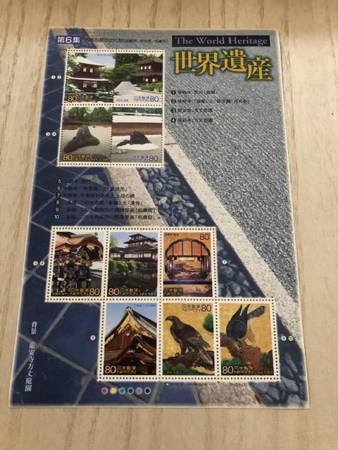 【額面即決】世界遺産シリーズ第6集 古都京都の文化財 < ホビー  【額面即決】世界遺産シリーズ第6集 古都京都の文化財  < ホビーの