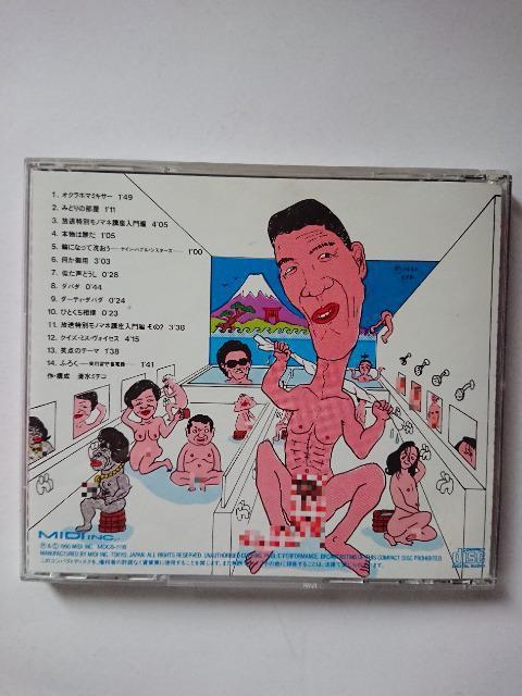 ~`R miss VOICES  ^gObY 