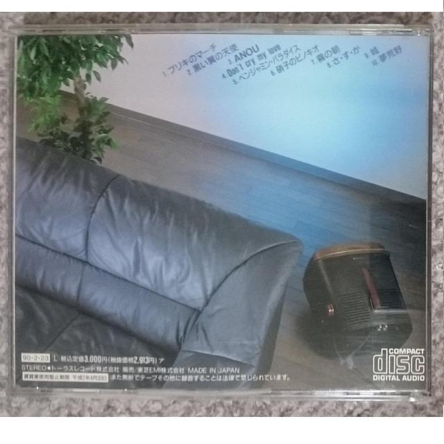 KF  山崎ハコ SA・SU・GA  流石 taurus盤(初期盤 廃盤) < タレントグッズ  KF  山崎ハコ SA・SU・GA  流石 taurus盤(初期盤 廃盤) < タレントグッズの