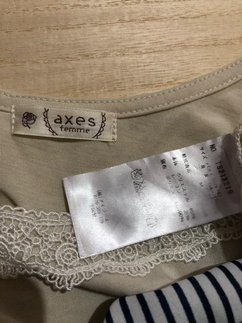 アクシーズファム☆別々に活用できる レーストップスのセットアップ  < ブランド  アクシーズファム☆別々に活用できる レーストップスのセットアップ  < ブランドの