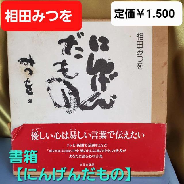 ݁1980N㕨c݂uɂ񂰂񂾂́v[Yh   {/G 