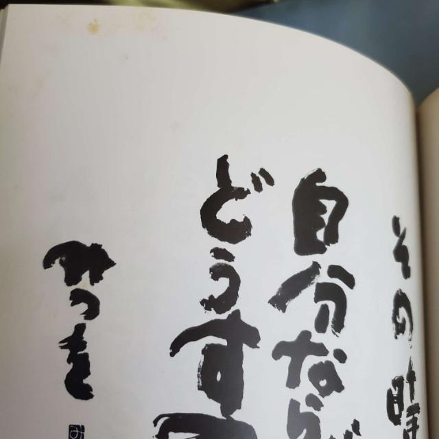 ݁1980N㕨c݂uɂ񂰂񂾂́v[Yh  {/G 