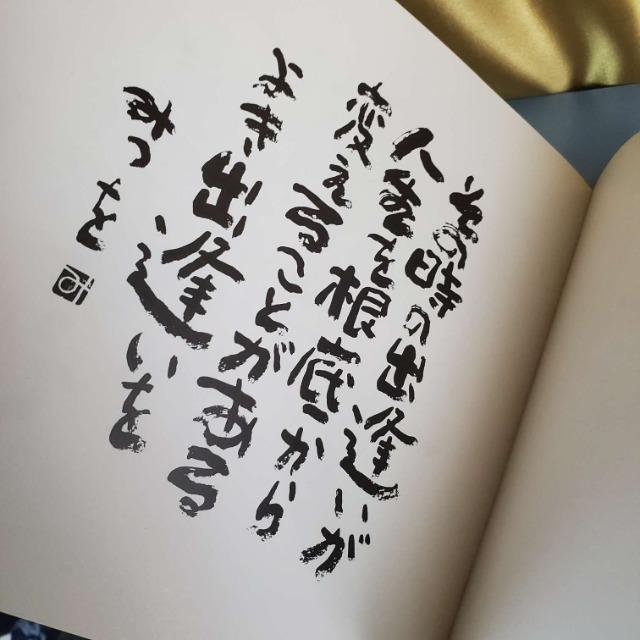 ݁1980N㕨c݂uɂ񂰂񂾂́v[Yh  {/G 