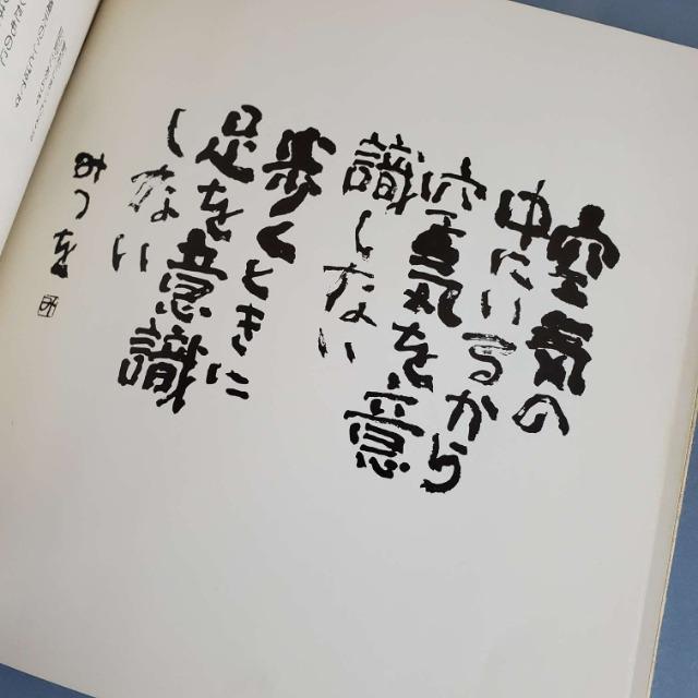 ݁1980N㕨c݂uɂ񂰂񂾂́v[Yh  {/G 