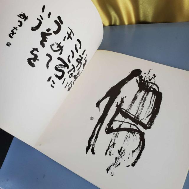 ݁1980N㕨c݂uɂ񂰂񂾂́v[Yh  {/G 