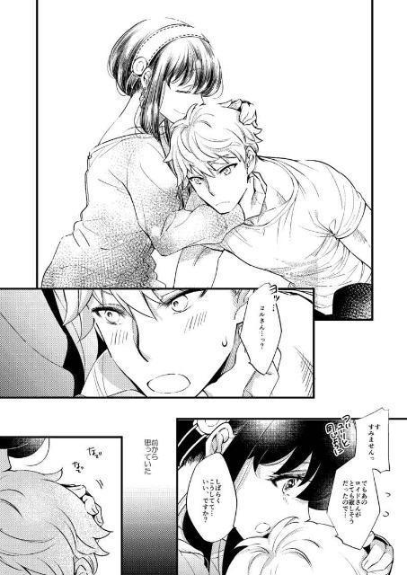 SPY×FAMILY同人誌「初めてのキスはレモンの味!?」《ロイド×ヨル》 < アニメ/コミック/キャラクター  SPY×FAMILY同人誌「初めてのキスはレモンの味!?」《ロイド×ヨル》 < アニメ/コミック/キャラクターの