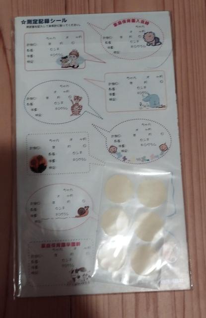 キリンさんと「背くらべ 」お子様の成長を記録しよう 測定記録シール付き < キッズ/ベビー  キリンさんと「背くらべ 」お子様の成長を記録しよう 測定記録シール付き < キッズ/ベビーの