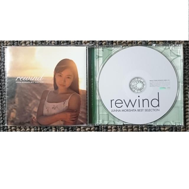 KF  森下純菜  rewind 〜森下純菜ベストセレクション < タレントグッズ  KF  森下純菜  rewind 〜森下純菜ベストセレクション < タレントグッズの