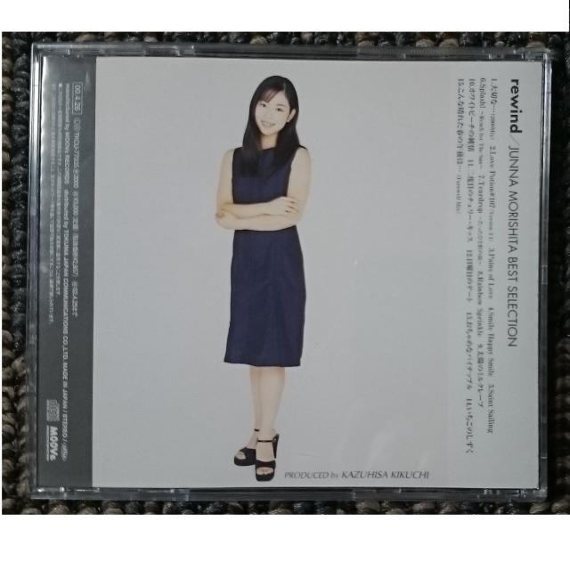 KF  森下純菜  rewind 〜森下純菜ベストセレクション < タレントグッズ  KF  森下純菜  rewind 〜森下純菜ベストセレクション < タレントグッズの