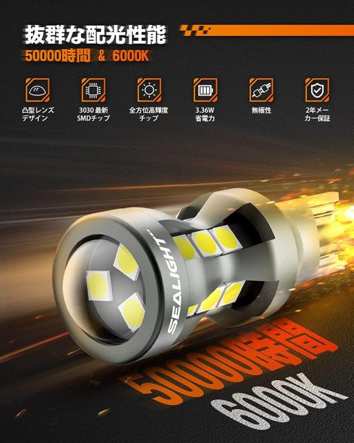 T16 LED バックランプ T15 バックライト 高輝度 爆光 1500ルーメンキャンセラー内蔵 < 自動車/バイク T16 LED バックランプ T15 バックライト 高輝度 爆光 1500ルーメンキャンセラー内蔵 < 自動車/バイク