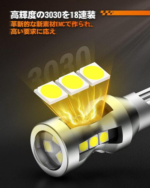 T16 LED バックランプ T15 バックライト 高輝度 爆光 1500ルーメンキャンセラー内蔵 < 自動車/バイク T16 LED バックランプ T15 バックライト 高輝度 爆光 1500ルーメンキャンセラー内蔵 < 自動車/バイク