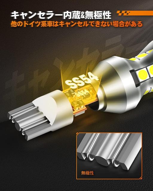 T16 LED バックランプ T15 バックライト 高輝度 爆光 1500ルーメンキャンセラー内蔵 < 自動車/バイク T16 LED バックランプ T15 バックライト 高輝度 爆光 1500ルーメンキャンセラー内蔵 < 自動車/バイク