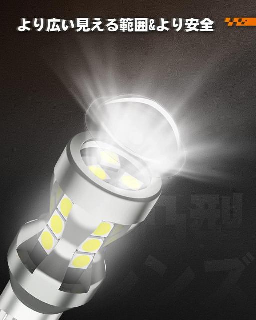 T16 LED バックランプ T15 バックライト 高輝度 爆光 1500ルーメンキャンセラー内蔵 < 自動車/バイク T16 LED バックランプ T15 バックライト 高輝度 爆光 1500ルーメンキャンセラー内蔵 < 自動車/バイク