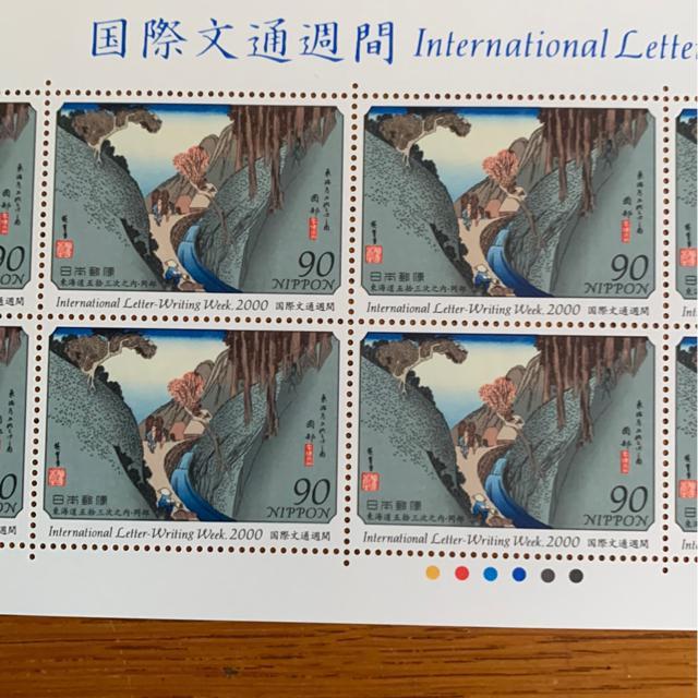 2917送料無料記念切手900円分(90円切手) < ホビー  2917送料無料記念切手900円分(90円切手)  < ホビーの