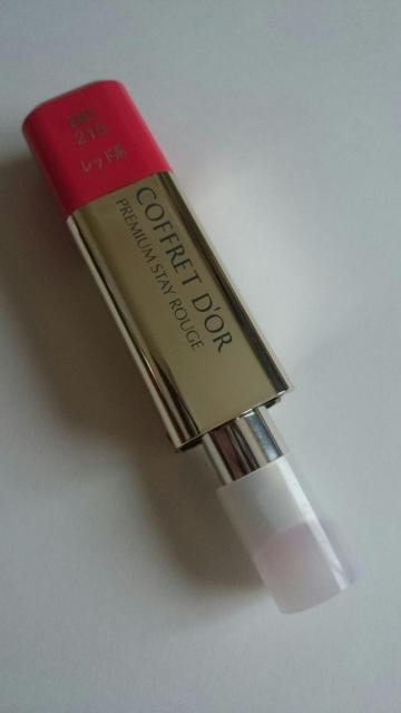 コフレドール★プレミアムステイルージュ★RD-215★レッド系★ < 香水/コスメ/ネイル コフレドール★プレミアムステイルージュ★RD-215★レッド系★ < 香水/コスメ/ネイルの