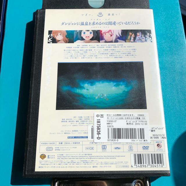 _Wɏo߂̂͊ԈĂ邾낤@OVA DVD  CD/DVD/rfI 