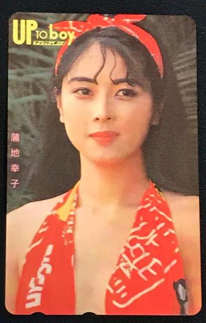 ZARD坂井泉水歌手デビュー前 蒲池幸子 テレホンカード 「UP TO boy」 < タレントグッズ  ZARD坂井泉水歌手デビュー前 蒲池幸子 テレホンカード 「UP TO boy」  < タレントグッズの