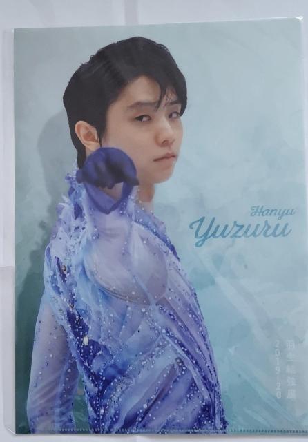 HW2019-20NAt@C   W[/X|[c 