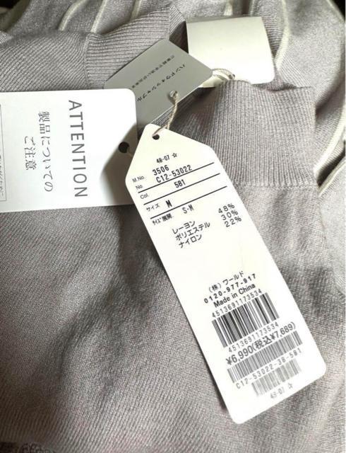 新品AG by aquagirl  編地切替フィット&フレアニットワンピース M < 女性ファッション  新品AG by aquagirl  編地切替フィット&フレアニットワンピース M < 女性ファッションの