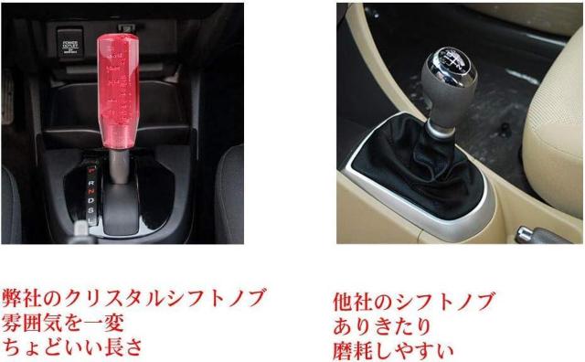 汎用クリスタルシフトノブバブル八角 250mm キラキラ透明感際立つ爽快な泡入り < 自動車/バイク 汎用クリスタルシフトノブバブル八角 250mm キラキラ透明感際立つ爽快な泡入り < 自動車/バイク