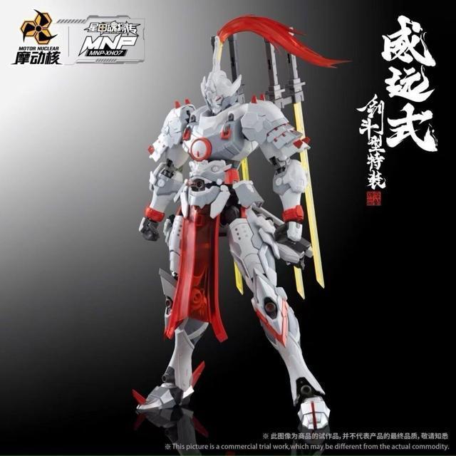 【摩動核/MOTOR NUCLER】 1/100 MNP-XH07 威遠式 剣闘型特装 合金パーツ未組立プラモデル 機甲ロボット < ホビー 【摩動核/MOTOR NUCLER】 1/100 MNP-XH07 威遠式 剣闘型特装 合金パーツ未組立プラモデル 機甲ロボット < ホビーの