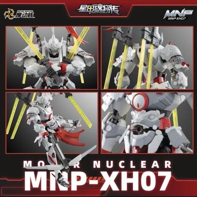 【摩動核/MOTOR NUCLER】 1/100 MNP-XH07 威遠式 剣闘型特装 合金パーツ未組立プラモデル 機甲ロボット < ホビー 【摩動核/MOTOR NUCLER】 1/100 MNP-XH07 威遠式 剣闘型特装 合金パーツ未組立プラモデル 機甲ロボット < ホビーの