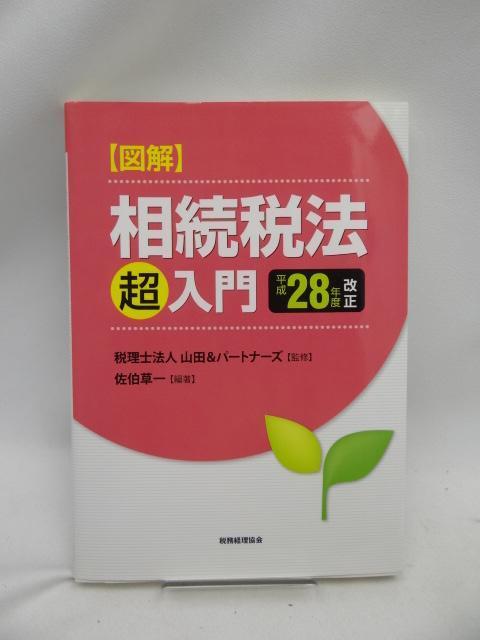 2408@} Ŗ@uv[28Nx]   {/G 